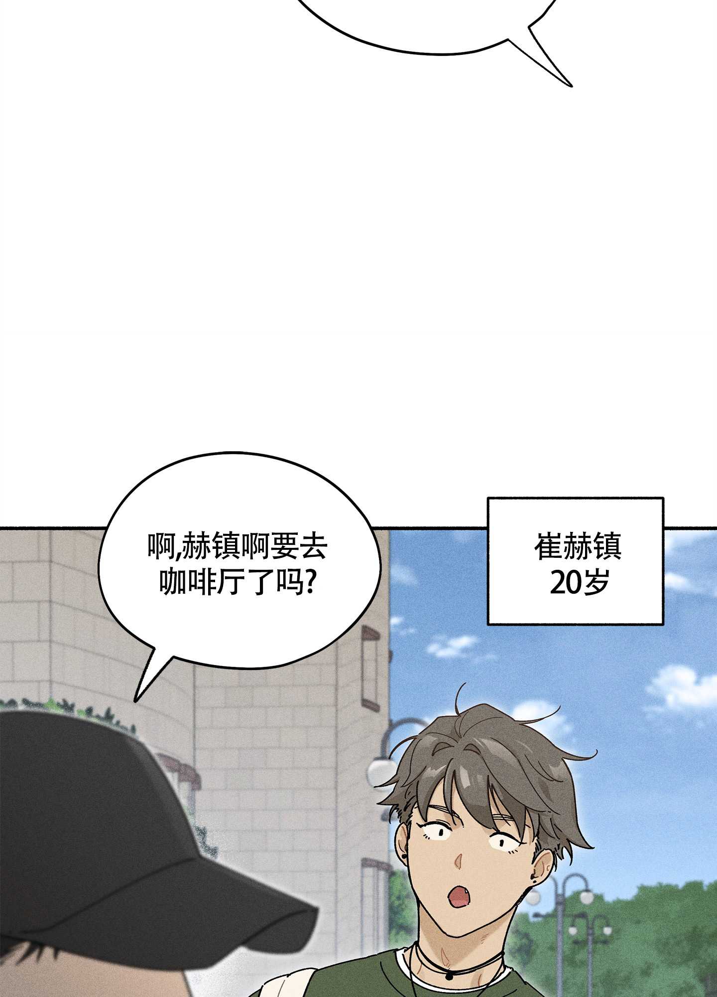 《失重的爱情》漫画最新章节第9话免费下拉式在线观看章节第【57】张图片