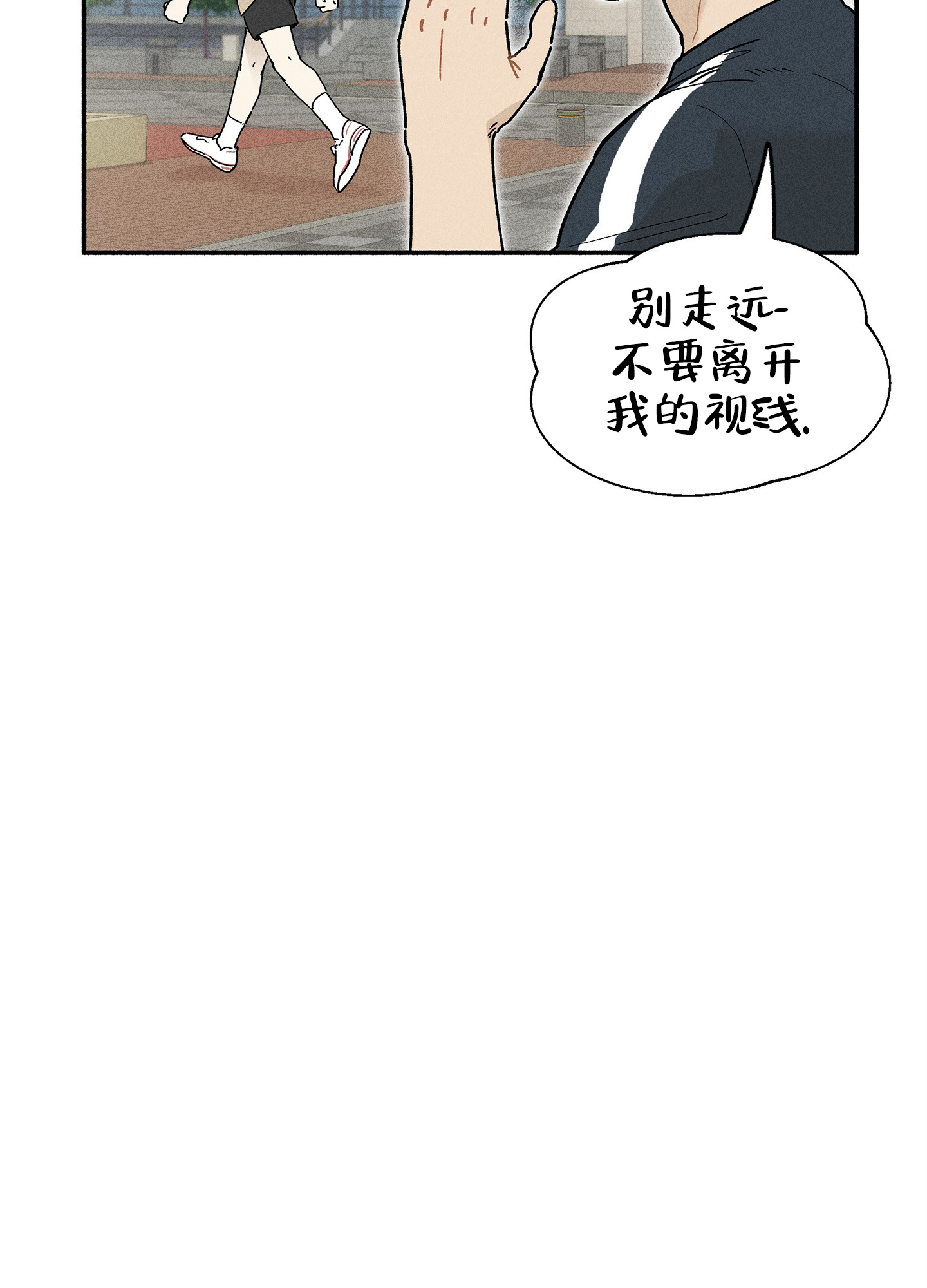 《失重的爱情》漫画最新章节第9话免费下拉式在线观看章节第【53】张图片