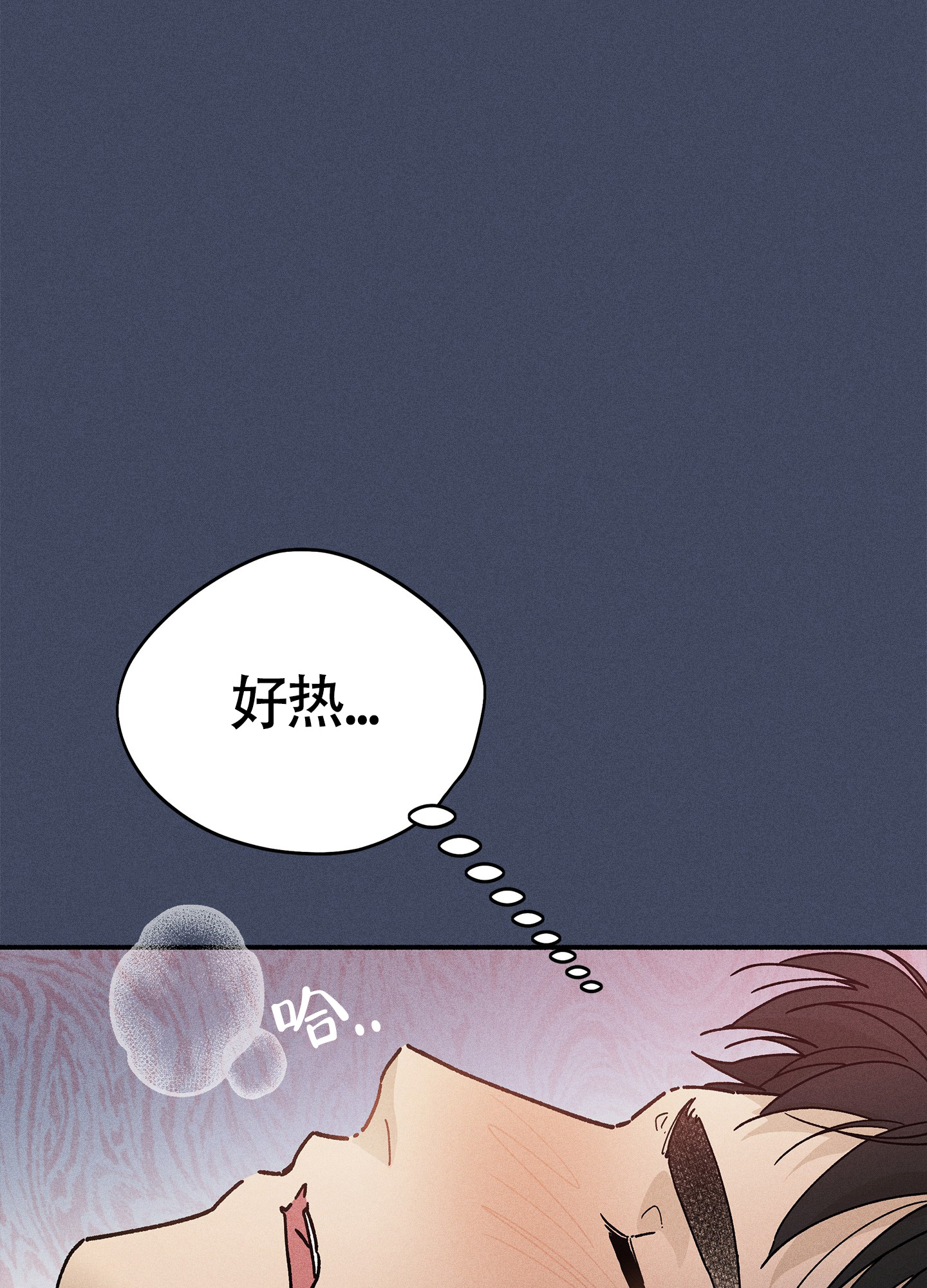 《失重的爱情》漫画最新章节第8话免费下拉式在线观看章节第【61】张图片