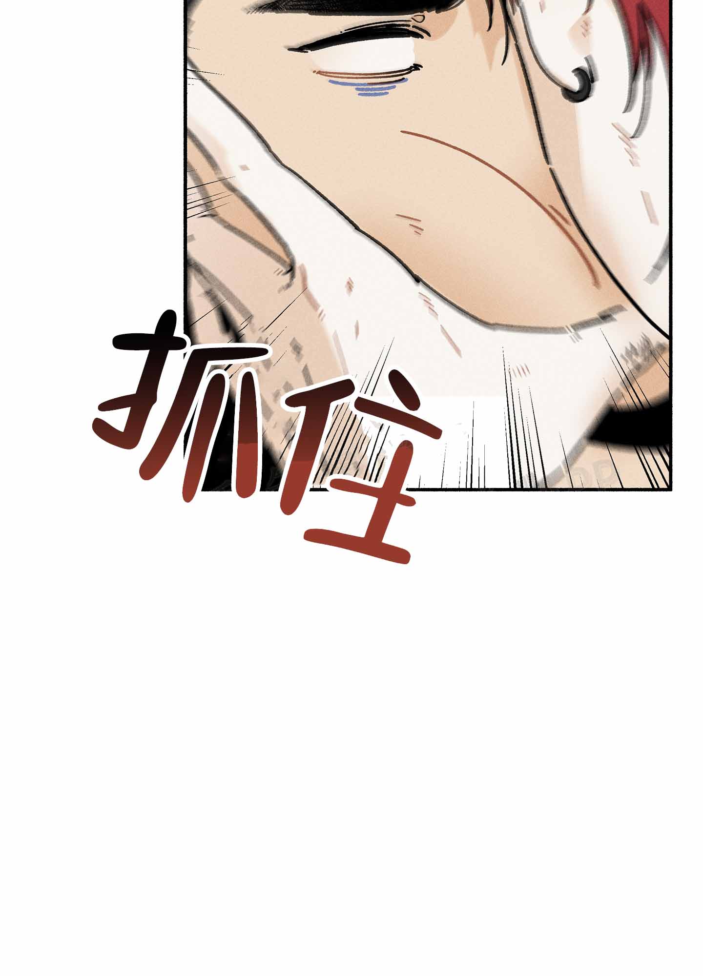 《失重的爱情》漫画最新章节第3话免费下拉式在线观看章节第【79】张图片