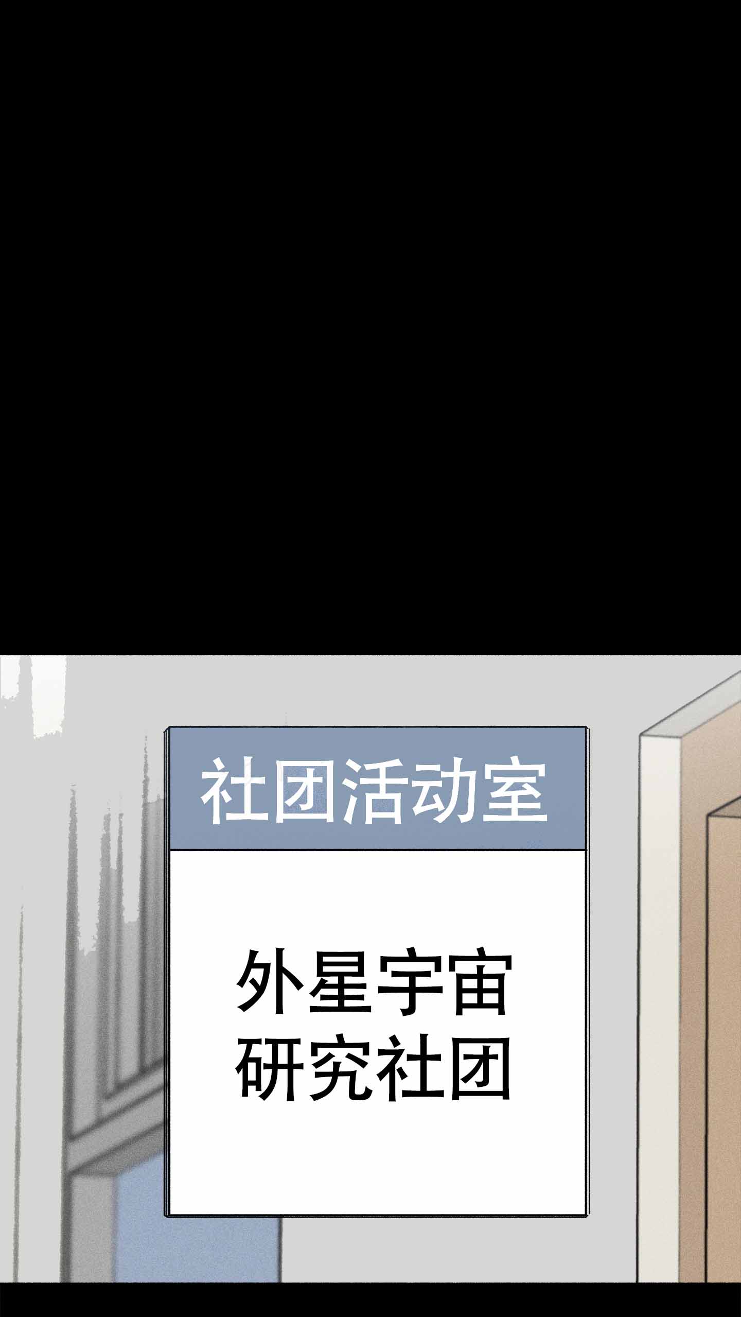 《失重的爱情》漫画最新章节第11话免费下拉式在线观看章节第【1】张图片