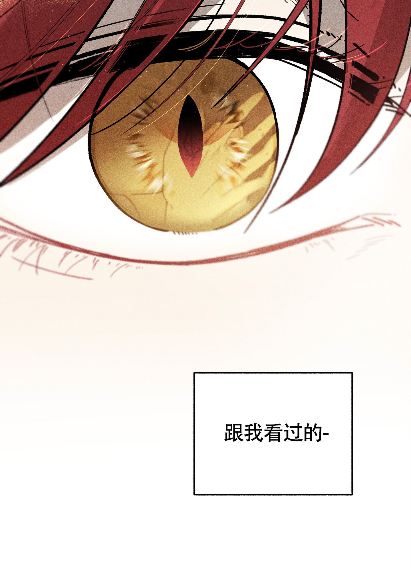 《失重的爱情》漫画最新章节第11话免费下拉式在线观看章节第【45】张图片