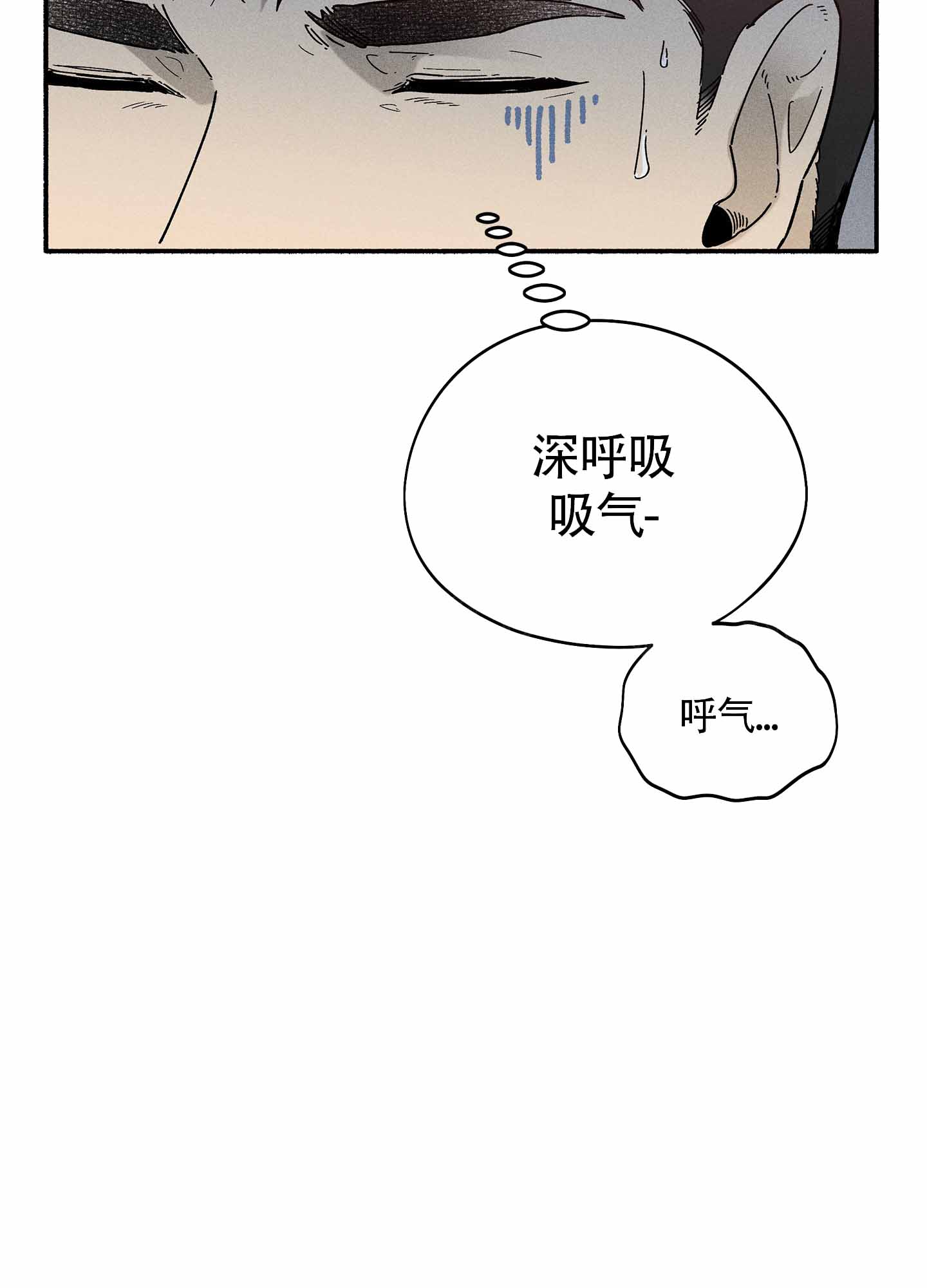 《失重的爱情》漫画最新章节第12话免费下拉式在线观看章节第【29】张图片