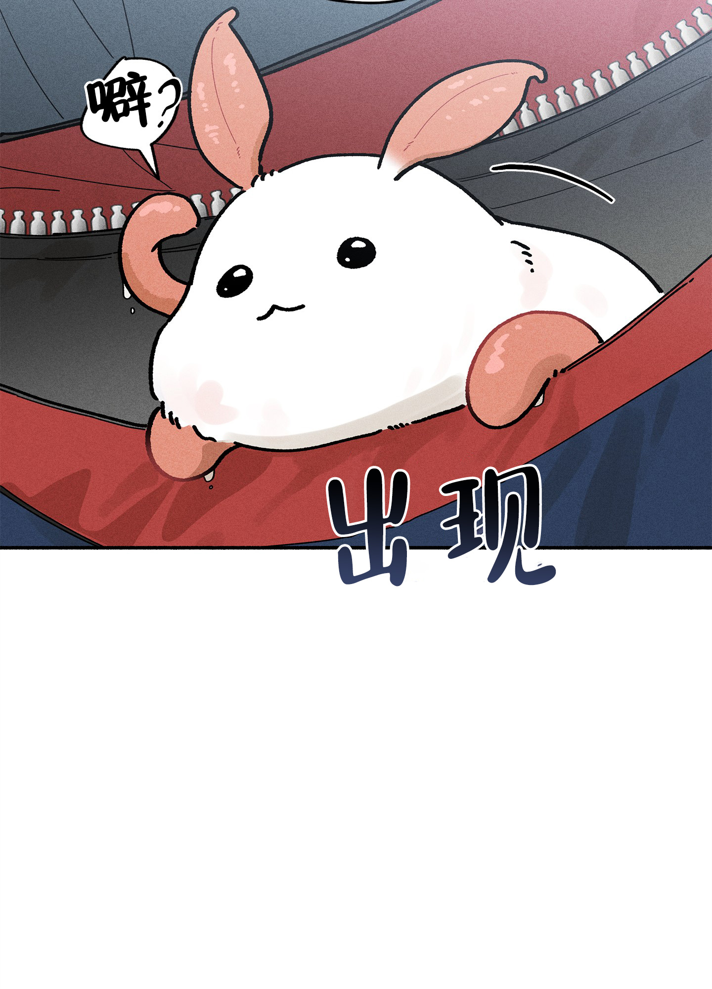 《失重的爱情》漫画最新章节第9话免费下拉式在线观看章节第【21】张图片