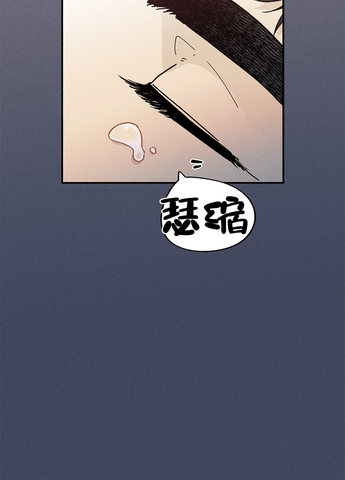 《失重的爱情》漫画最新章节第8话免费下拉式在线观看章节第【55】张图片