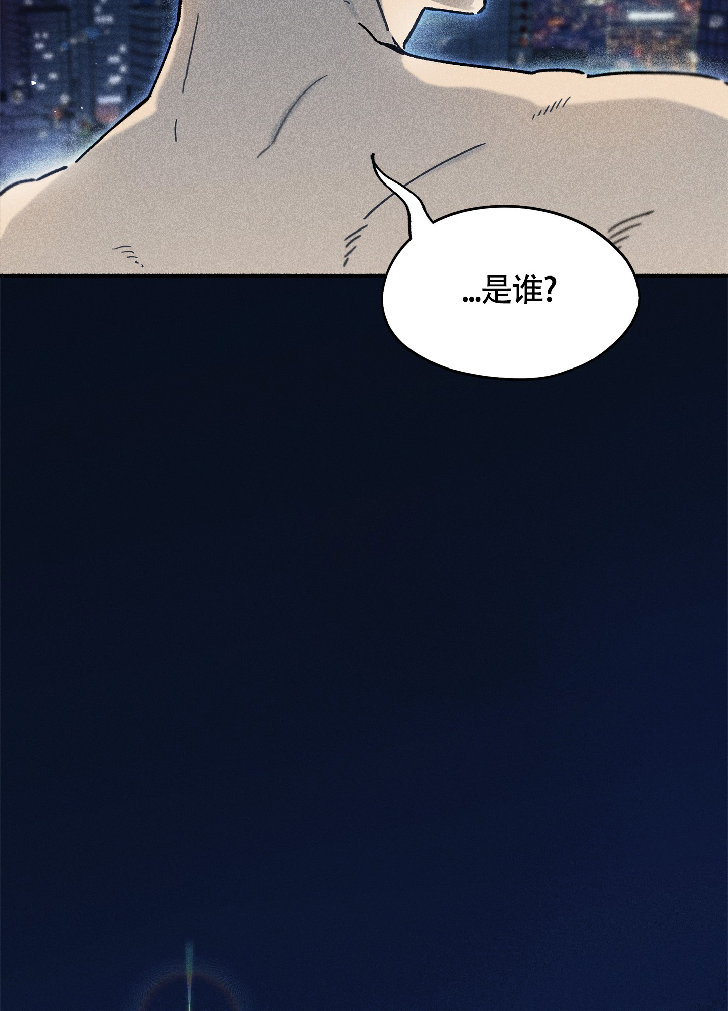 《失重的爱情》漫画最新章节第6话免费下拉式在线观看章节第【77】张图片