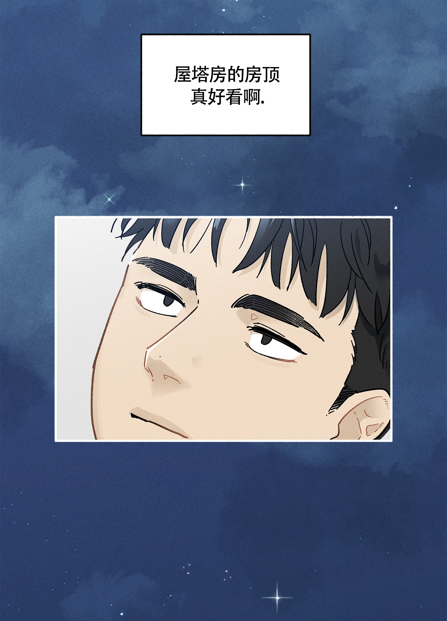 《失重的爱情》漫画最新章节第4话免费下拉式在线观看章节第【43】张图片