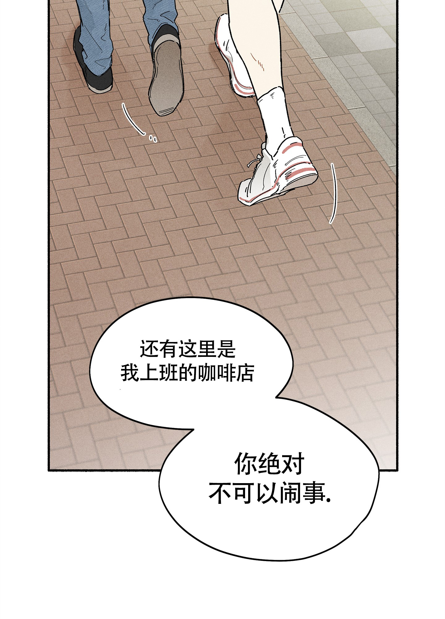 《失重的爱情》漫画最新章节第9话免费下拉式在线观看章节第【17】张图片