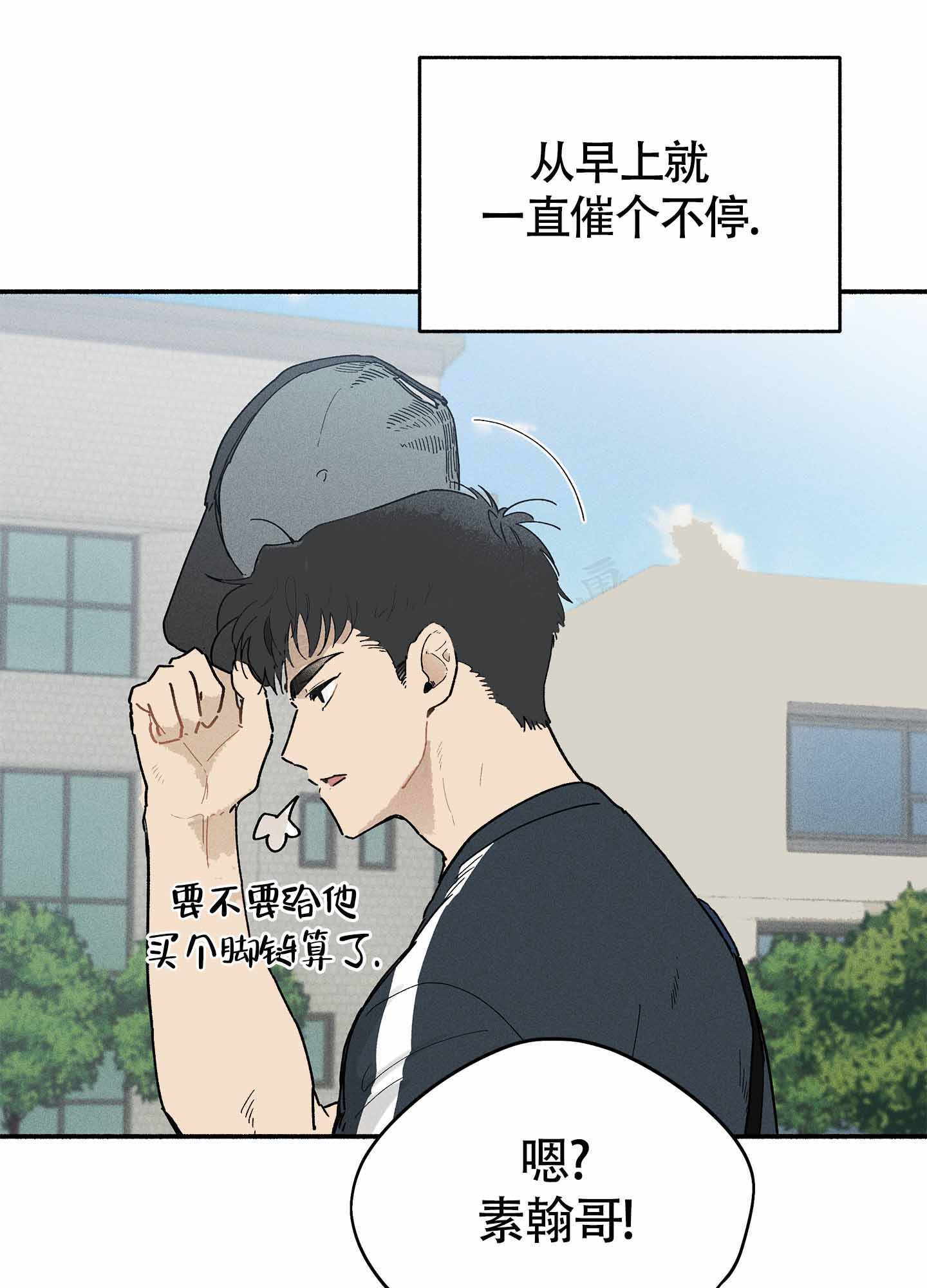 《失重的爱情》漫画最新章节第9话免费下拉式在线观看章节第【55】张图片