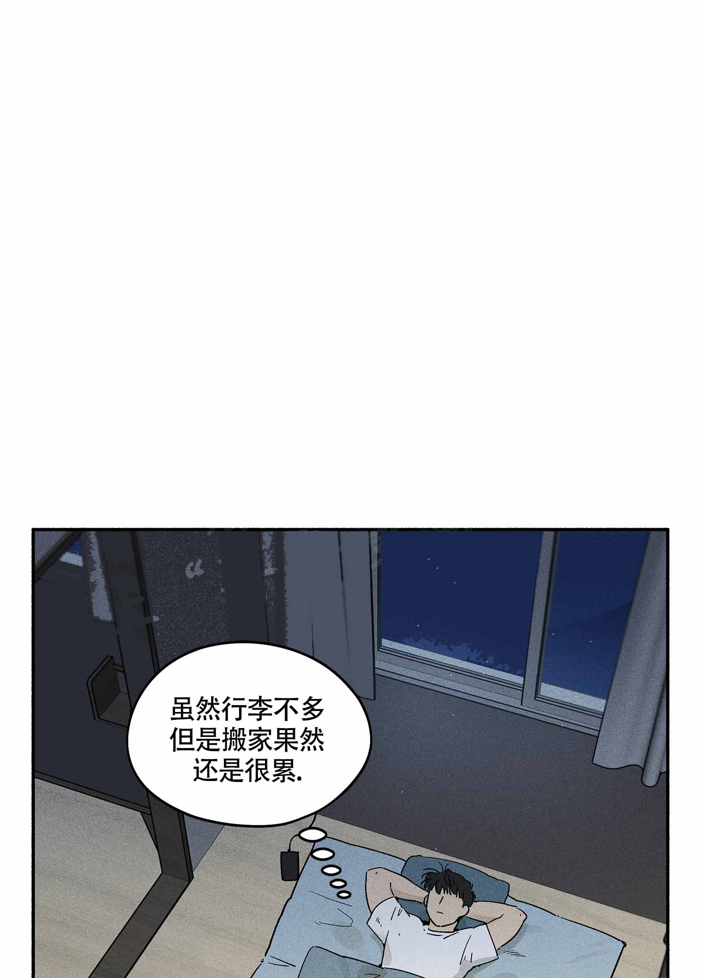 《失重的爱情》漫画最新章节第1话免费下拉式在线观看章节第【73】张图片