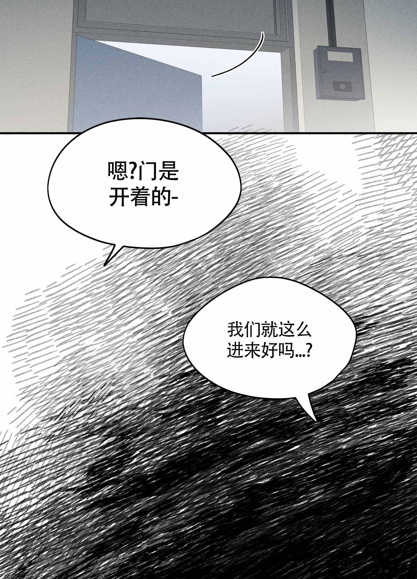 《失重的爱情》漫画最新章节第10话免费下拉式在线观看章节第【97】张图片