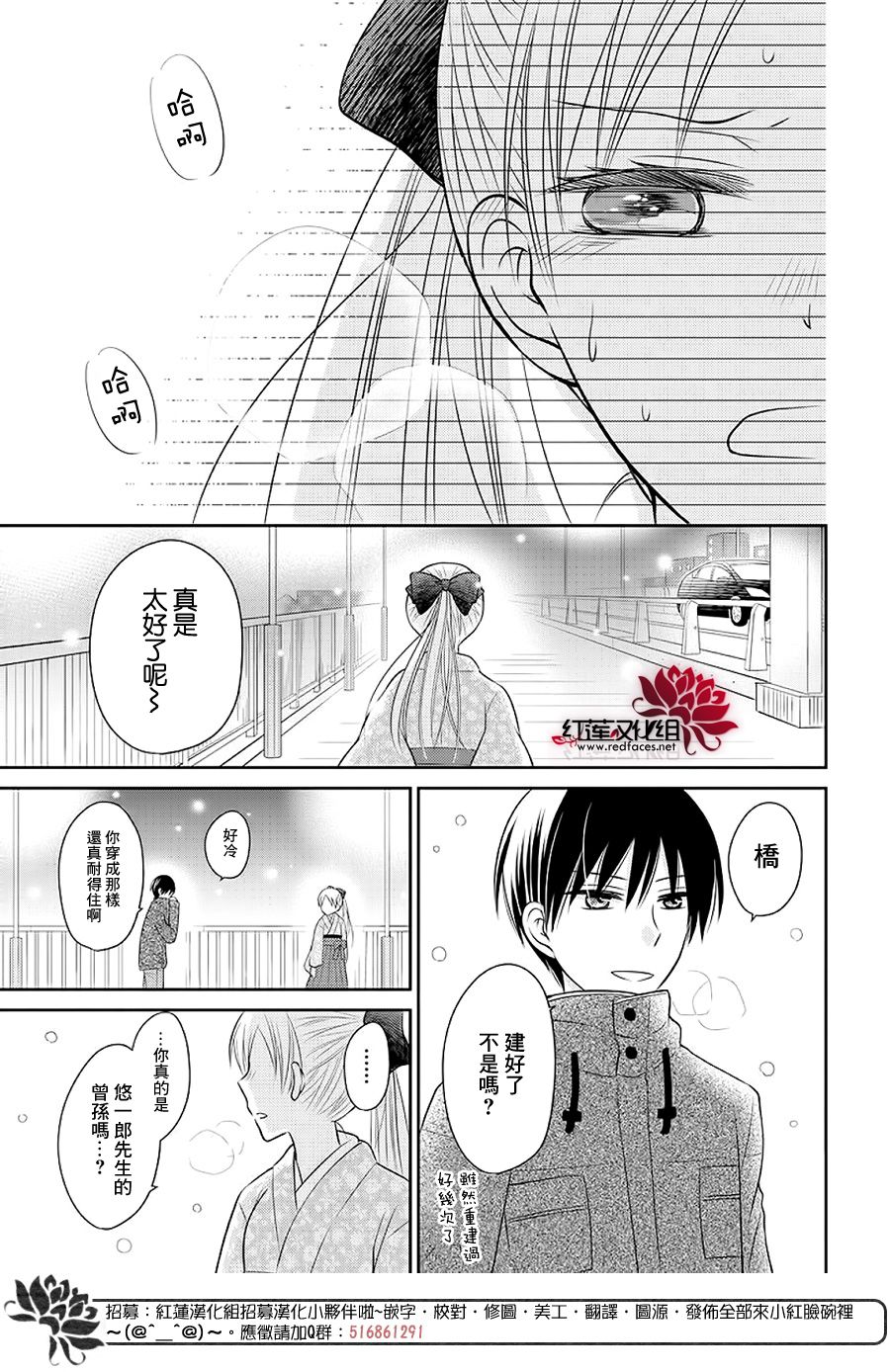 《睡美人》漫画最新章节第1话 前篇免费下拉式在线观看章节第【40】张图片