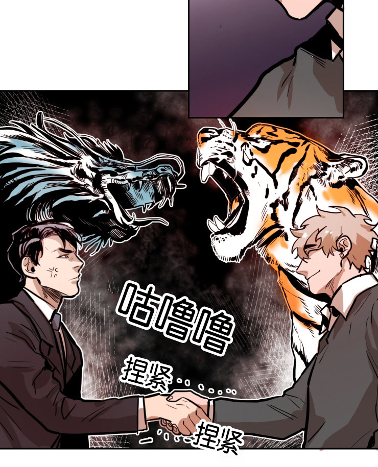 《在你的视线中》漫画最新章节第42话免费下拉式在线观看章节第【31】张图片