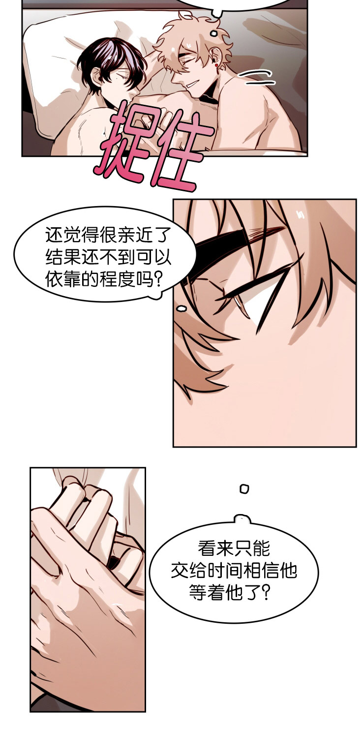 《在你的视线中》漫画最新章节第48话免费下拉式在线观看章节第【29】张图片