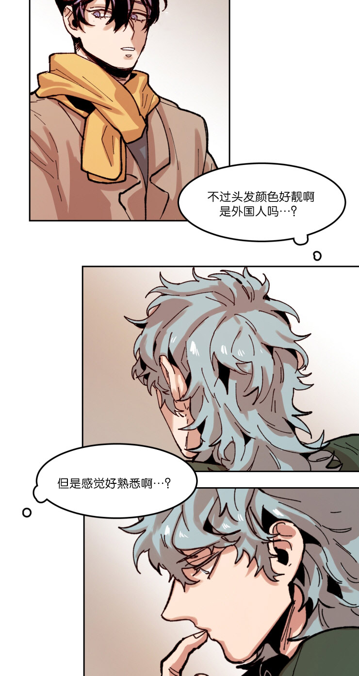 《在你的视线中》漫画最新章节第56话免费下拉式在线观看章节第【11】张图片