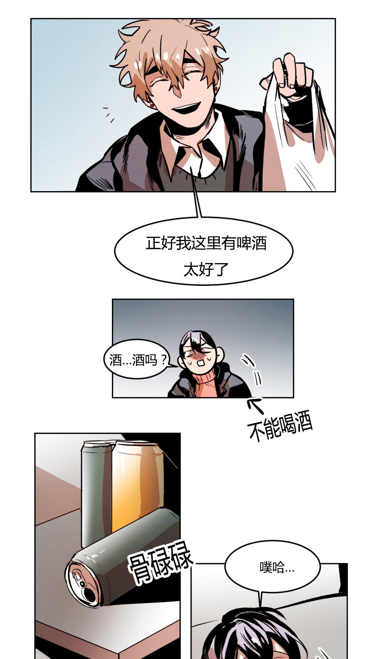 《在你的视线中》漫画最新章节第44话免费下拉式在线观看章节第【1】张图片