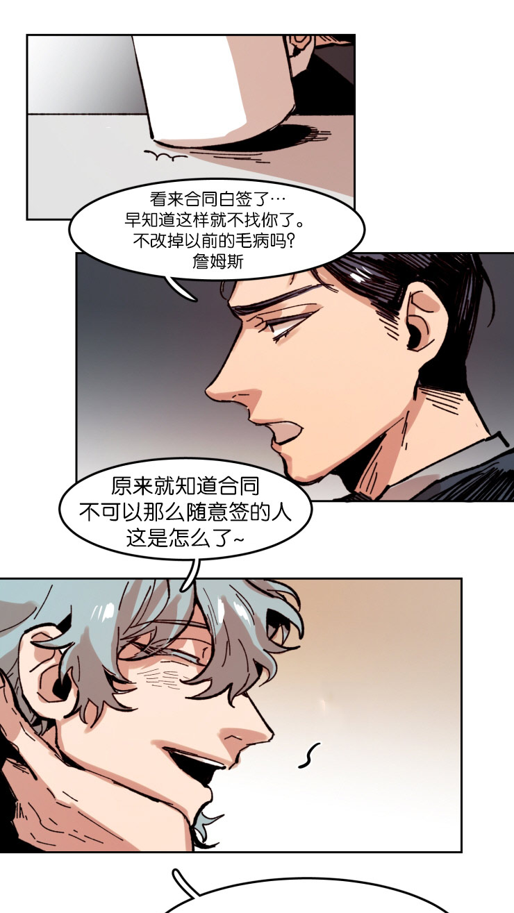 《在你的视线中》漫画最新章节第57话免费下拉式在线观看章节第【11】张图片