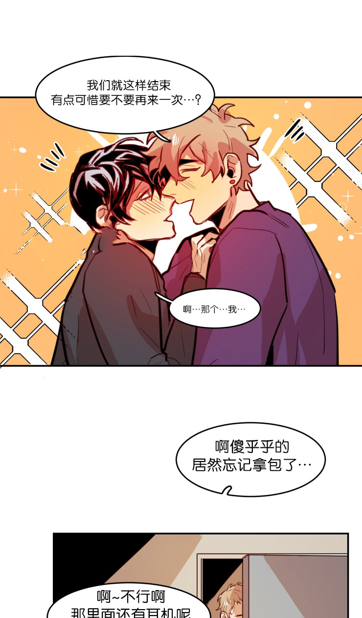 《在你的视线中》漫画最新章节第55话免费下拉式在线观看章节第【29】张图片