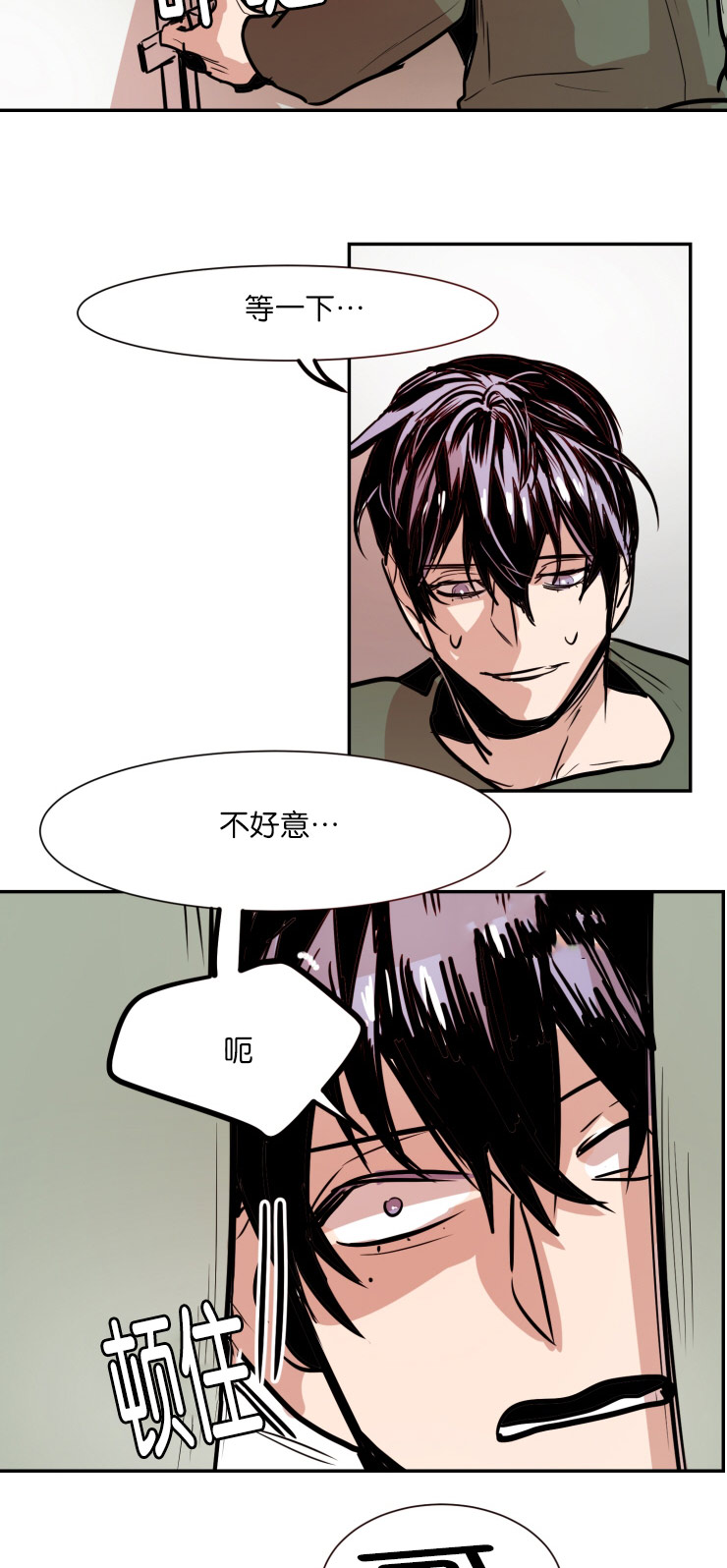 《在你的视线中》漫画最新章节第29话免费下拉式在线观看章节第【23】张图片