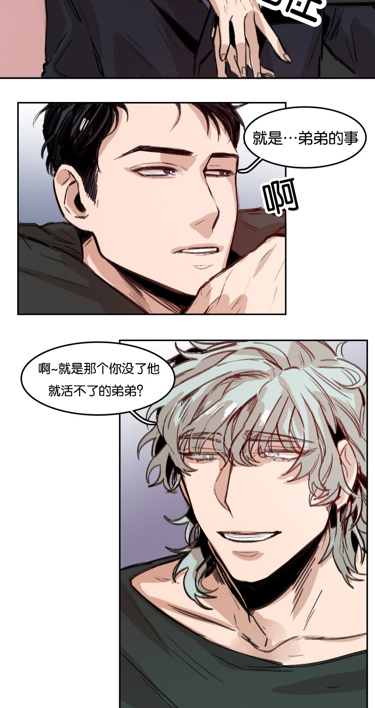 《在你的视线中》漫画最新章节第53话免费下拉式在线观看章节第【25】张图片