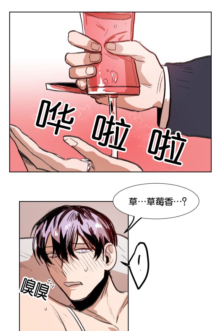 《在你的视线中》漫画最新章节第39话免费下拉式在线观看章节第【1】张图片