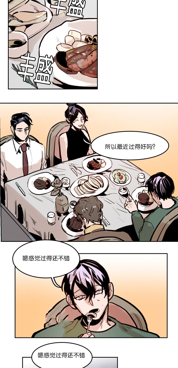 《在你的视线中》漫画最新章节第46话免费下拉式在线观看章节第【15】张图片