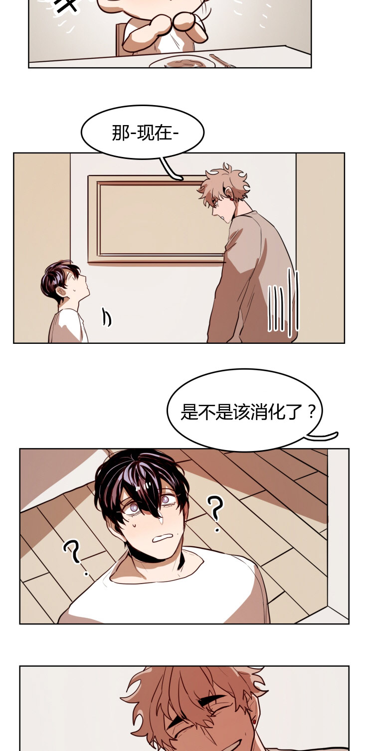 《在你的视线中》漫画最新章节第23话免费下拉式在线观看章节第【19】张图片