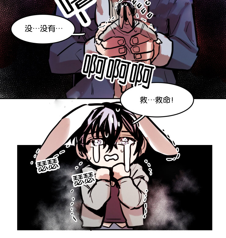 《在你的视线中》漫画最新章节第51话免费下拉式在线观看章节第【27】张图片