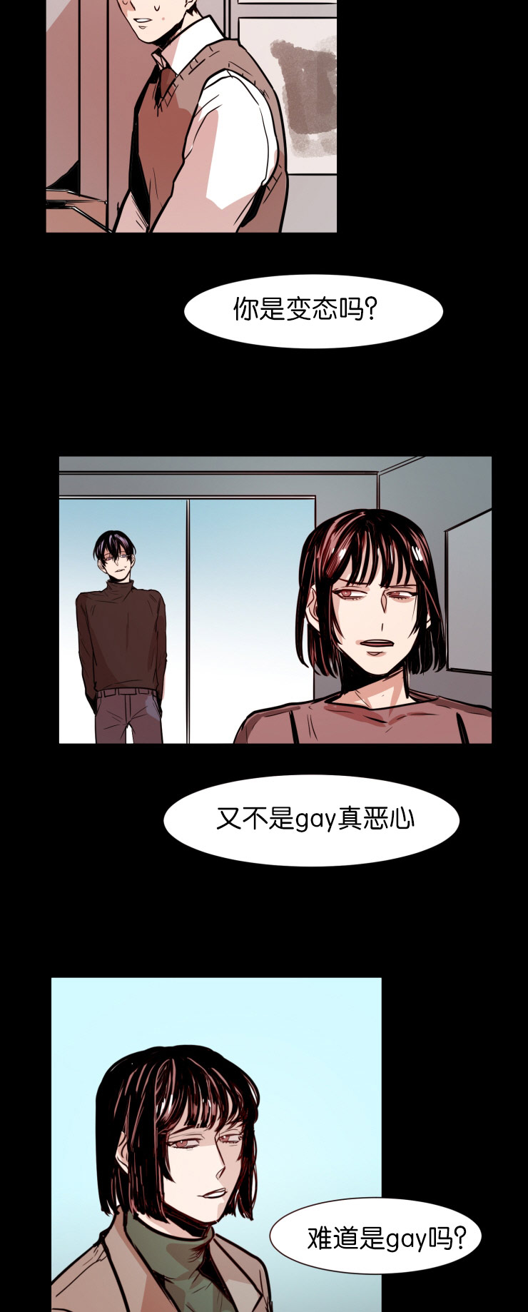 《在你的视线中》漫画最新章节第30话免费下拉式在线观看章节第【23】张图片