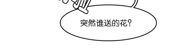 《在你的视线中》漫画最新章节第45话免费下拉式在线观看章节第【7】张图片