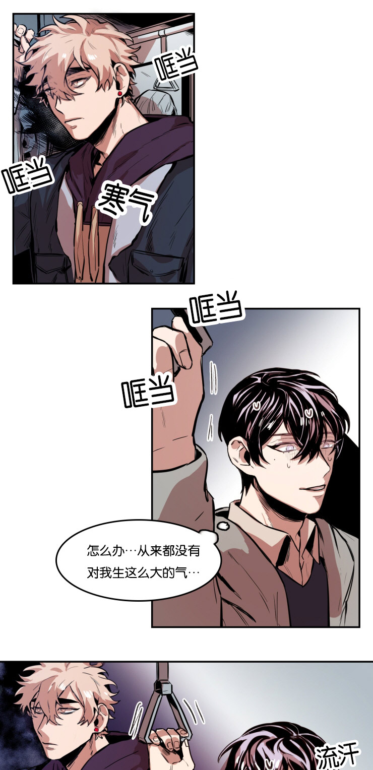 《在你的视线中》漫画最新章节第52话免费下拉式在线观看章节第【5】张图片