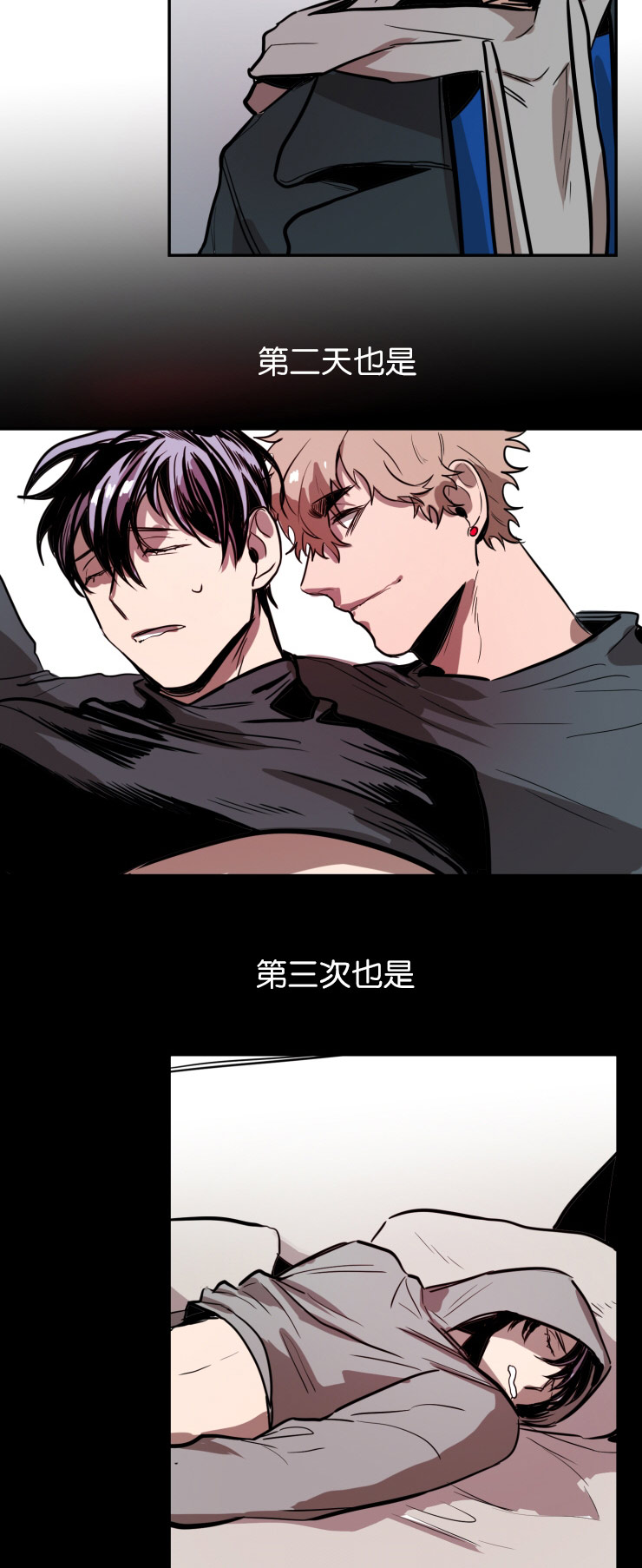 《在你的视线中》漫画最新章节第27话免费下拉式在线观看章节第【23】张图片