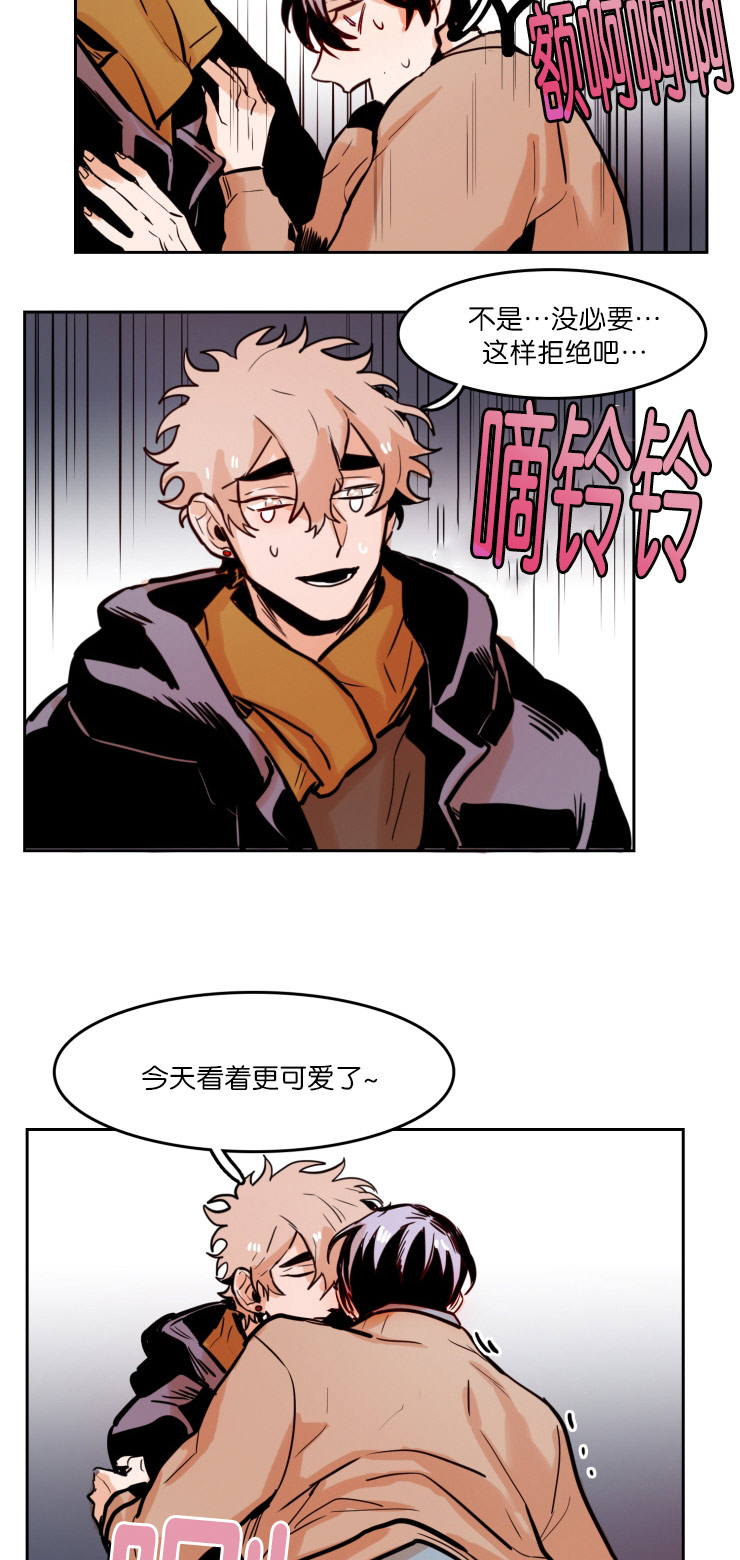 《在你的视线中》漫画最新章节第48话免费下拉式在线观看章节第【17】张图片