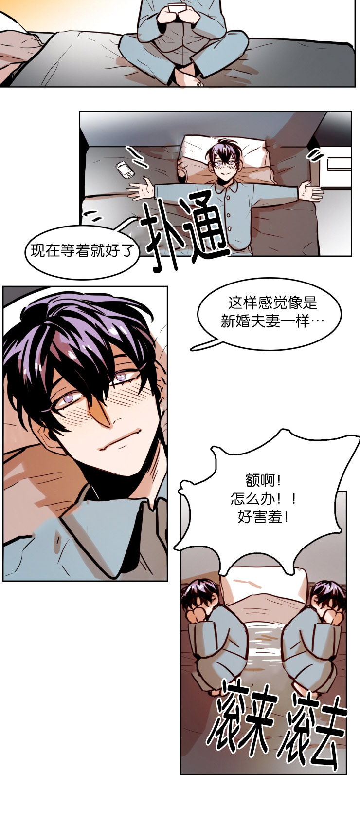 《在你的视线中》漫画最新章节第47话免费下拉式在线观看章节第【33】张图片