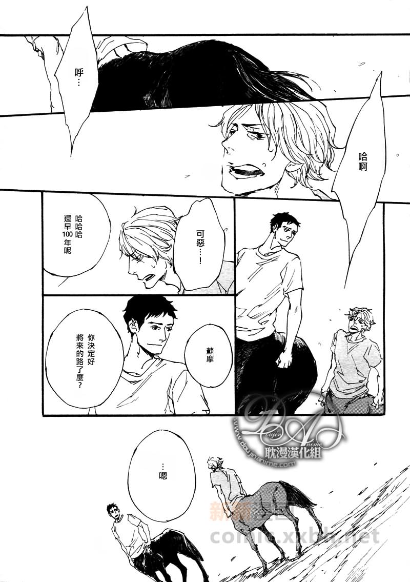 《GALLOP！！》漫画最新章节第4话免费下拉式在线观看章节第【9】张图片