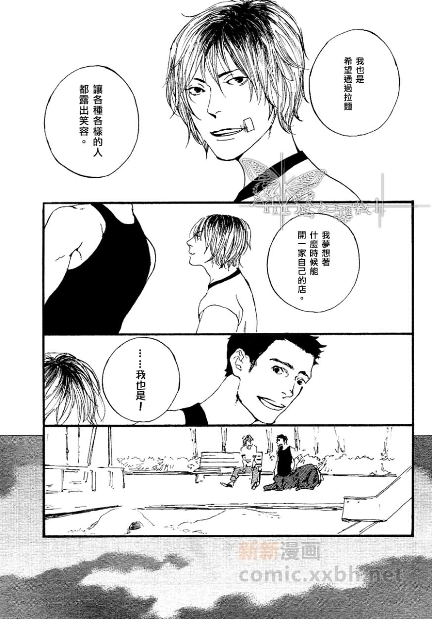 《GALLOP！！》漫画最新章节第1话免费下拉式在线观看章节第【11】张图片