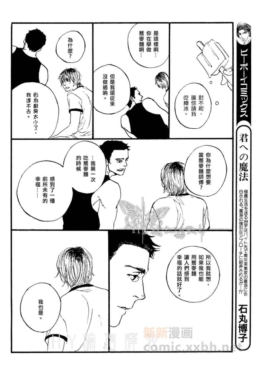 《GALLOP！！》漫画最新章节第1话免费下拉式在线观看章节第【10】张图片