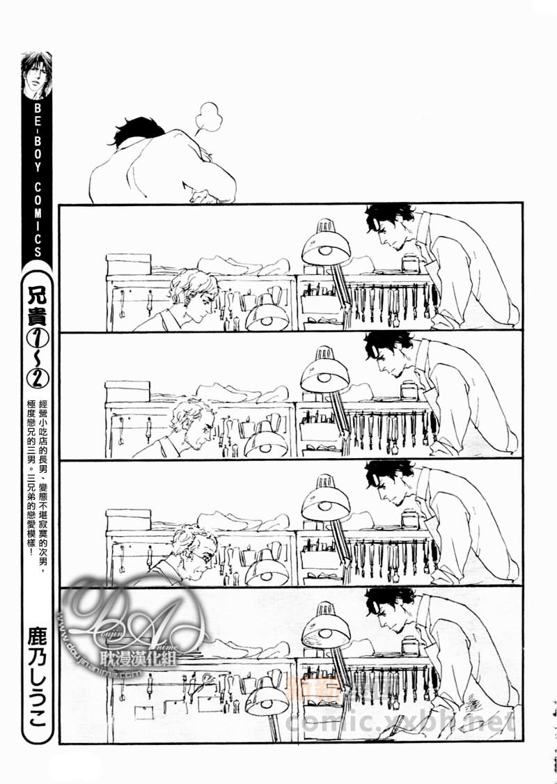 《GALLOP！！》漫画最新章节第2话免费下拉式在线观看章节第【23】张图片