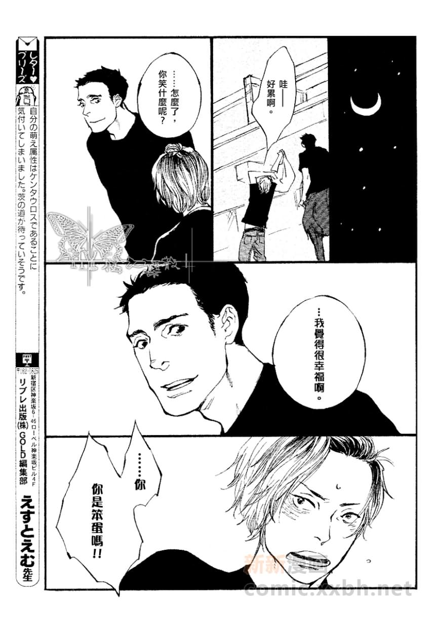 《GALLOP！！》漫画最新章节第1话免费下拉式在线观看章节第【23】张图片