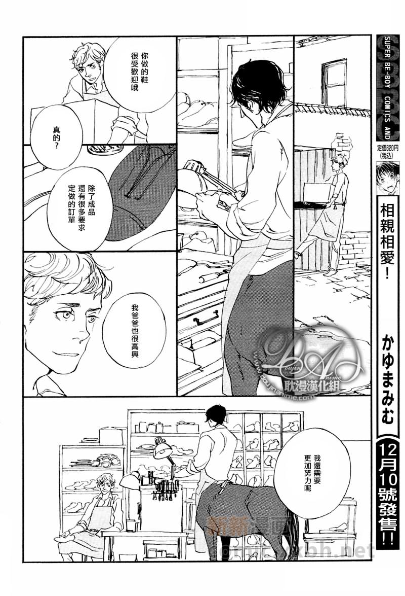 《GALLOP！！》漫画最新章节第2话免费下拉式在线观看章节第【12】张图片