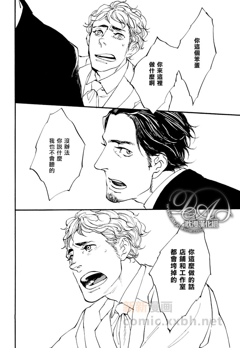 《GALLOP！！》漫画最新章节第2话免费下拉式在线观看章节第【20】张图片