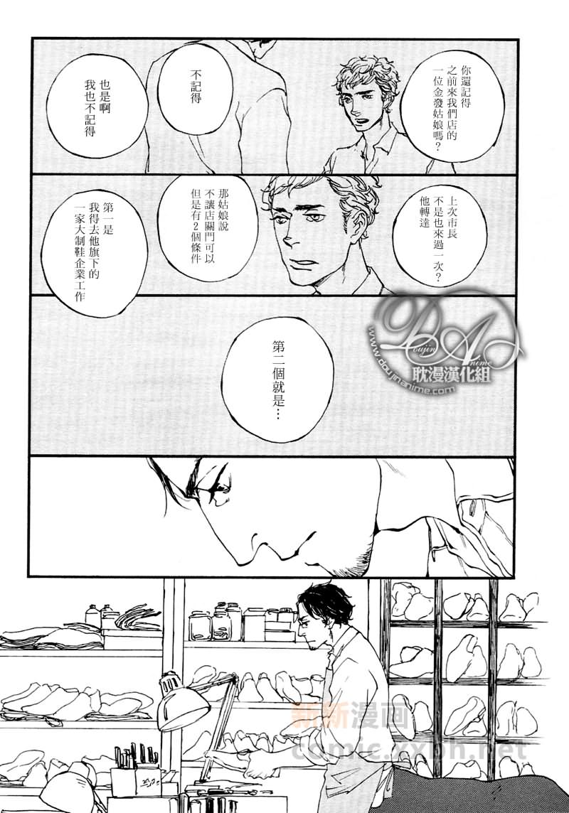 《GALLOP！！》漫画最新章节第2话免费下拉式在线观看章节第【16】张图片