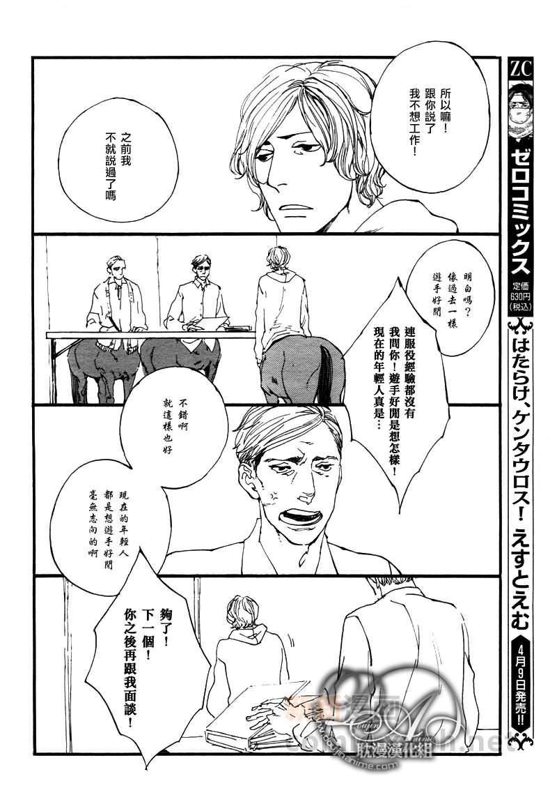 《GALLOP！！》漫画最新章节第4话免费下拉式在线观看章节第【2】张图片