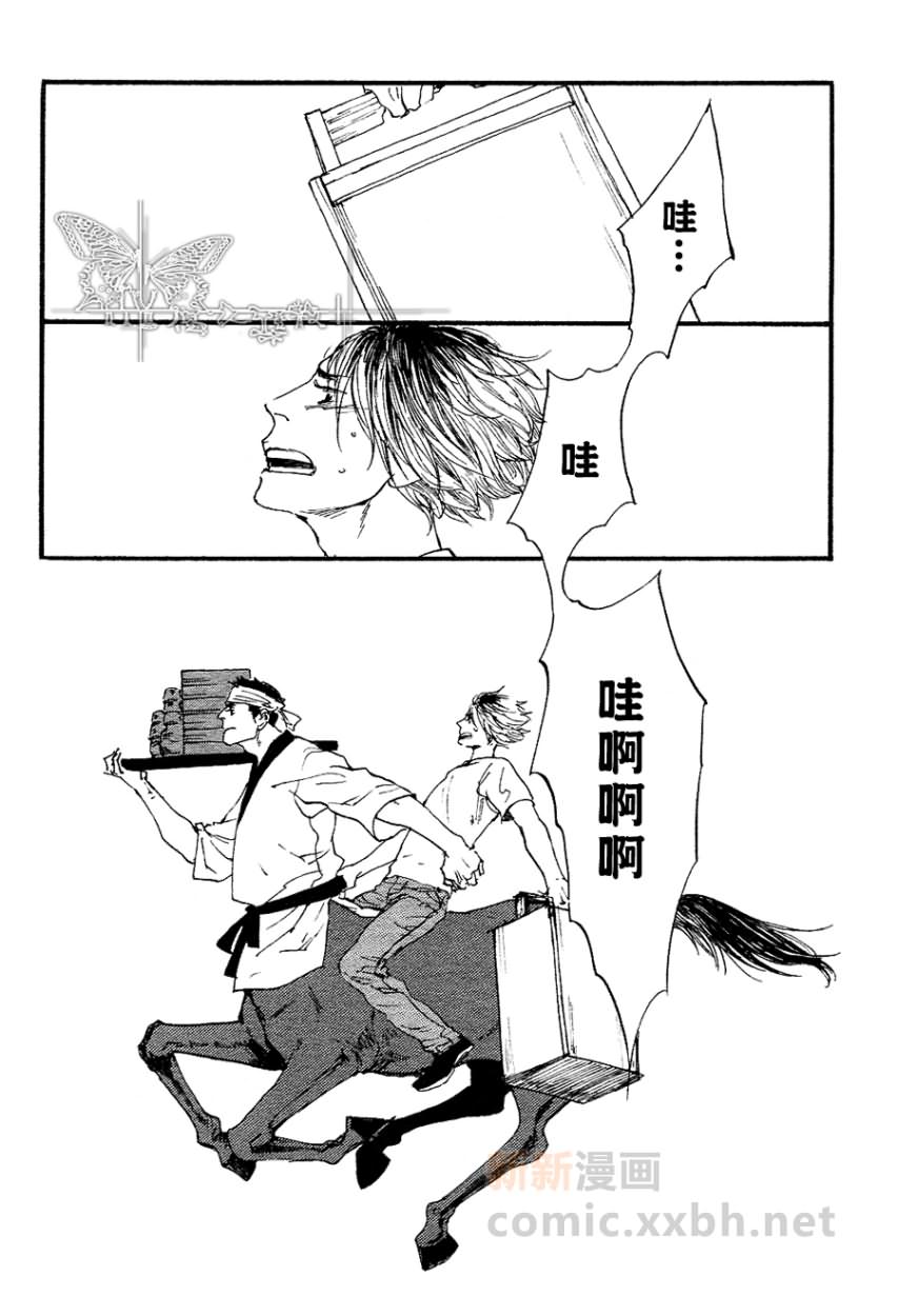 《GALLOP！！》漫画最新章节第1话免费下拉式在线观看章节第【16】张图片