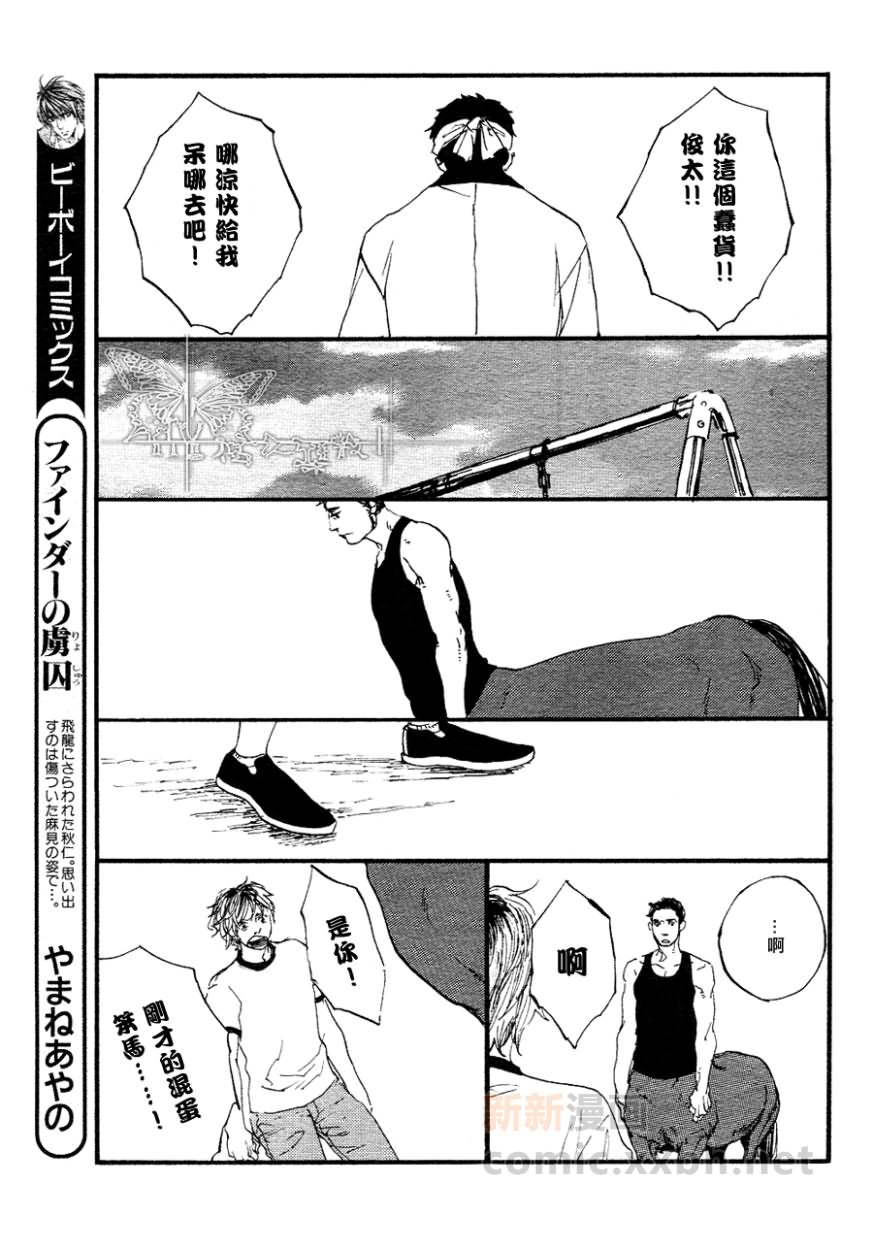 《GALLOP！！》漫画最新章节第1话免费下拉式在线观看章节第【9】张图片