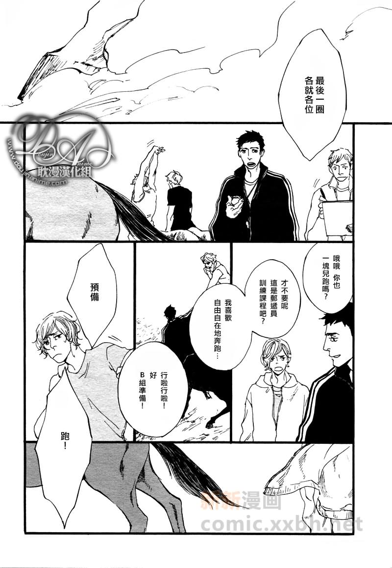《GALLOP！！》漫画最新章节第4话免费下拉式在线观看章节第【6】张图片