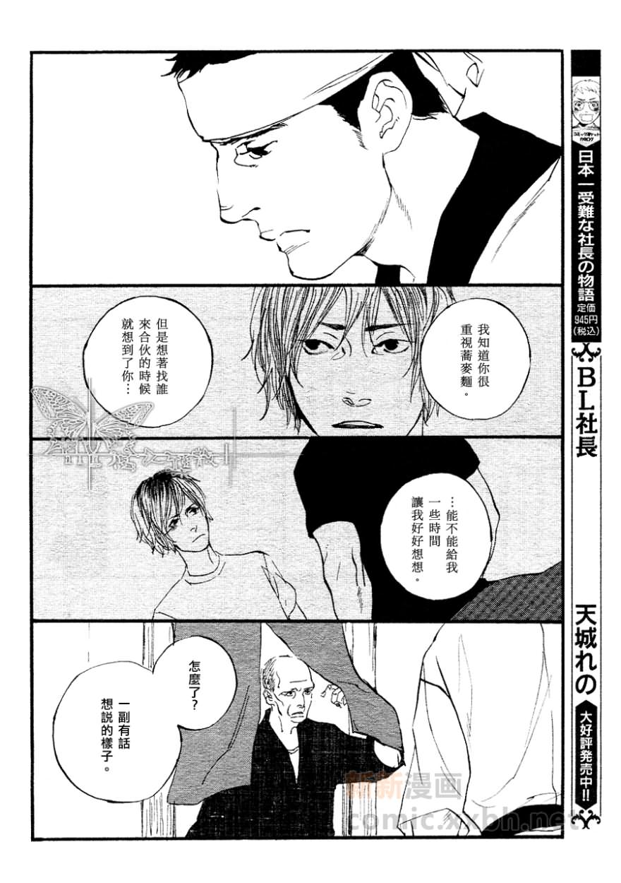 《GALLOP！！》漫画最新章节第1话免费下拉式在线观看章节第【18】张图片