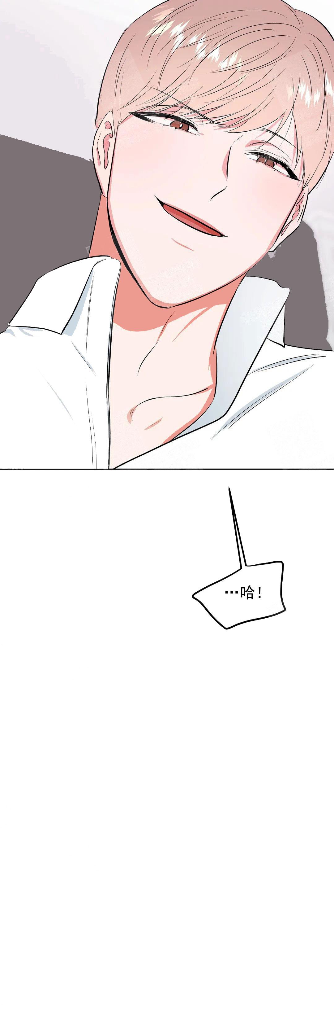 《体育老师是M》漫画最新章节第16话免费下拉式在线观看章节第【10】张图片
