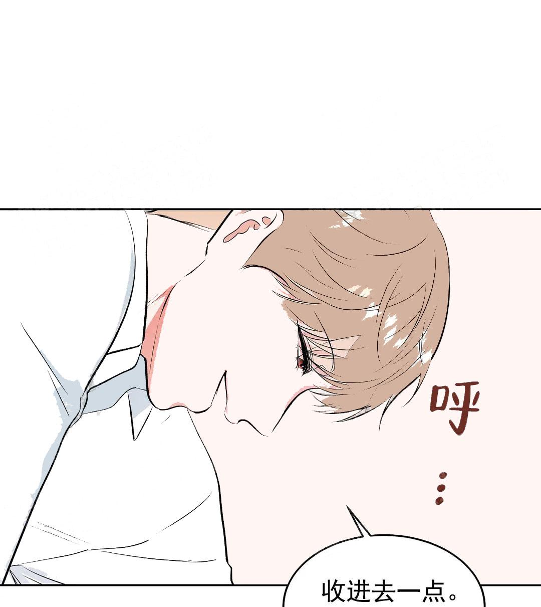 《体育老师是M》漫画最新章节第15话免费下拉式在线观看章节第【1】张图片