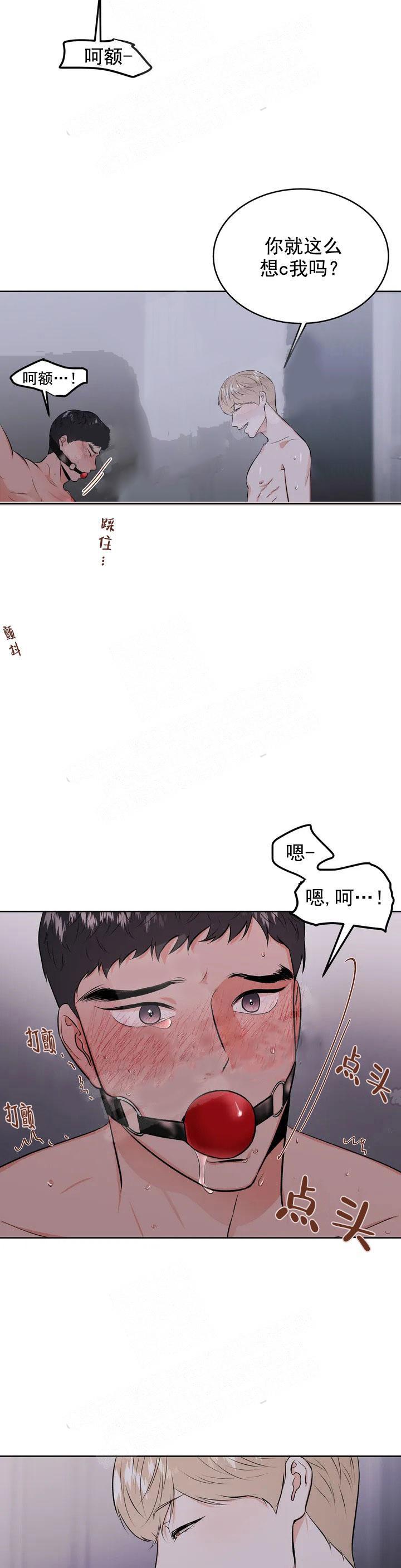 《体育老师是M》漫画最新章节第1话免费下拉式在线观看章节第【3】张图片